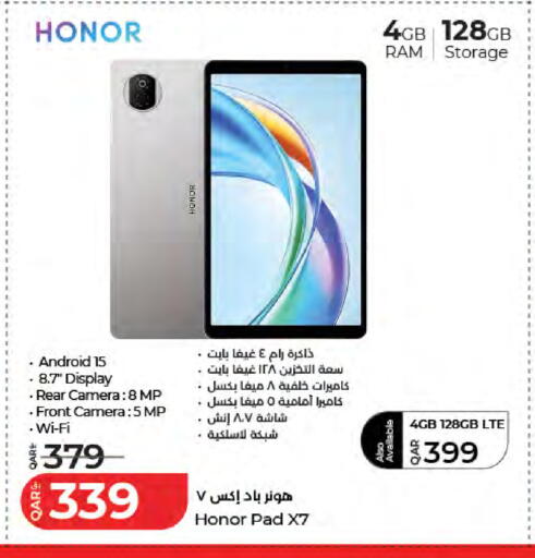 available at لولو هايبرماركت in قطر - الخور