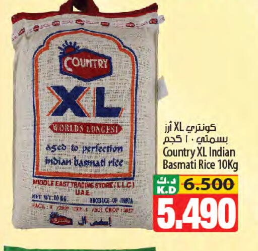 Mango available at Mango Hypermarket  in Kuwait - Jahra Governorate