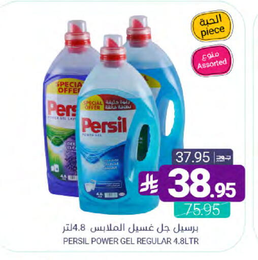 available at Muntazah Markets in KSA, Saudi Arabia, Saudi - Saihat
