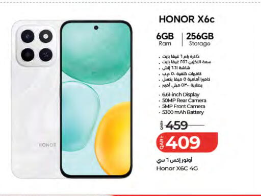 available at لولو هايبرماركت in قطر - أم صلال