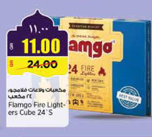 available at سوبر ماركت الهندي الجديد in قطر - الخور