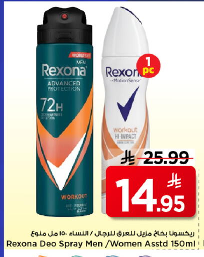 available at مارك & سيف in مملكة العربية السعودية, السعودية, سعودية - الرياض