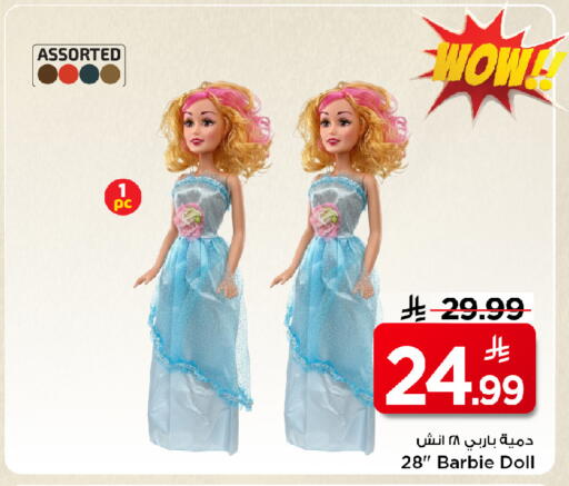 available at مارك & سيف in مملكة العربية السعودية, السعودية, سعودية - الخبر‎