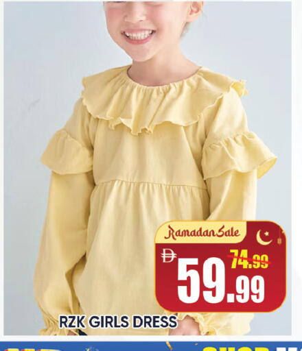 available at Leptis Hypermarket  in UAE - Al Ain