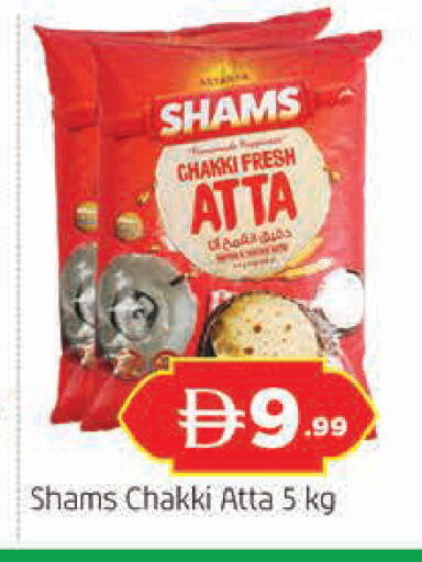 available at AL MADINA in UAE - Sharjah / Ajman