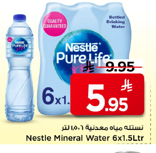 available at مارك & سيف in مملكة العربية السعودية, السعودية, سعودية - الخبر‎