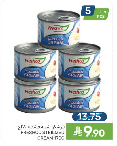 available at  مـزايــا in مملكة العربية السعودية, السعودية, سعودية - القطيف‎