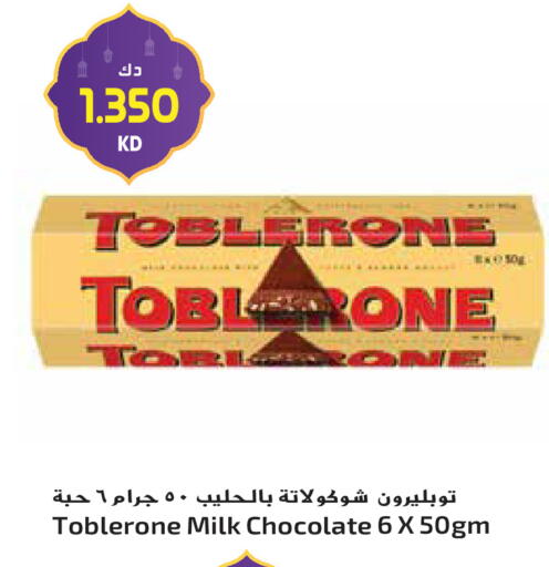 available at Grand Hyper in Kuwait - Jahra Governorate