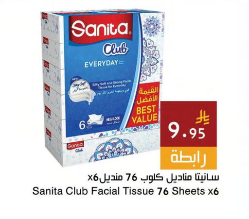 available at اسواق هلا in مملكة العربية السعودية, السعودية, سعودية - جدة