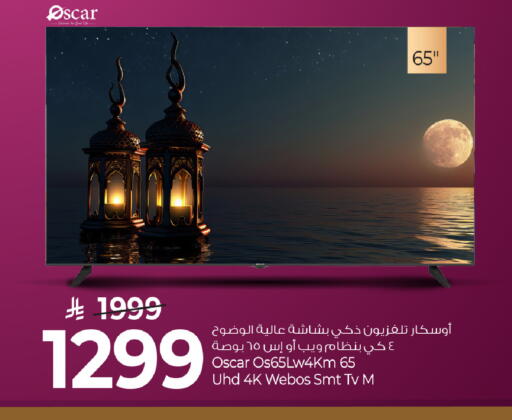 available at مارك & سيف in مملكة العربية السعودية, السعودية, سعودية - الخبر‎