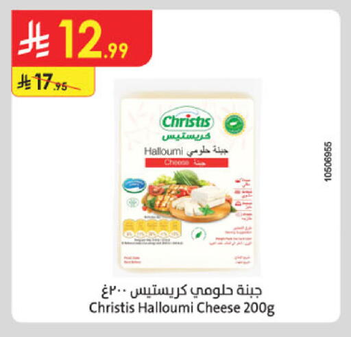 available at Danube in KSA, Saudi Arabia, Saudi - Khamis Mushait