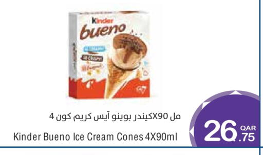 available at Megamart in Qatar - Al-Shahaniya
