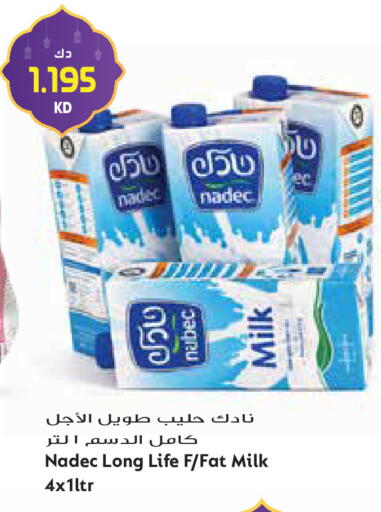 available at Grand Hyper in Kuwait - Ahmadi Governorate
