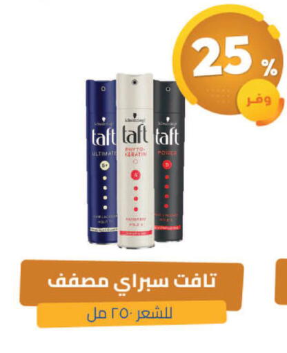 available at صيدلية المتحدة in مملكة العربية السعودية, السعودية, سعودية - تبوك