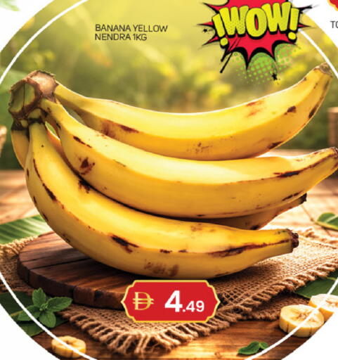 Banana available at سوق طلال in الإمارات العربية المتحدة , الامارات - أبو ظبي