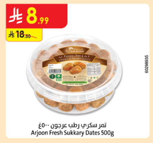 available at Danube in KSA, Saudi Arabia, Saudi - Khamis Mushait