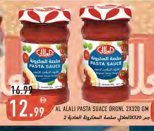 available at  روابي ماركت عجمان in الإمارات العربية المتحدة , الامارات - الشارقة / عجمان