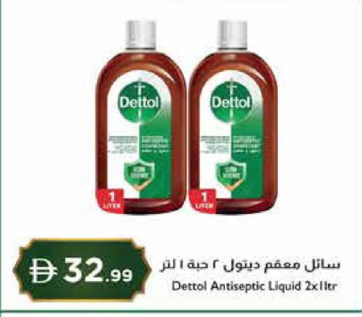 available at إسطنبول سوبرماركت in الإمارات العربية المتحدة , الامارات - دبي