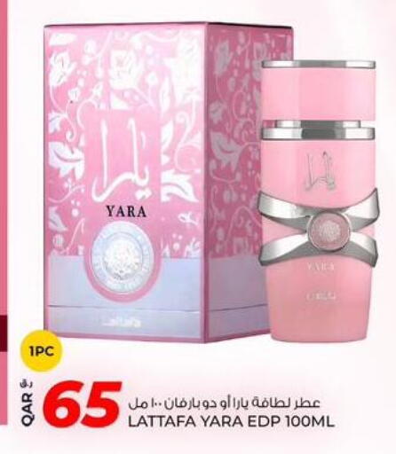 available at Rawabi Hypermarket in Qatar - Umm Salal