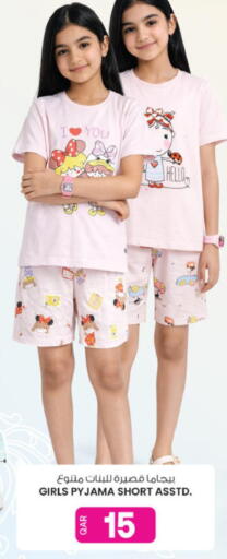 available at Ansar Gallery in Qatar - Al Shamal