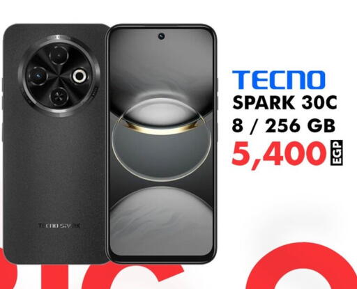 available at 888 Mobile Store in Egypt - Cairo