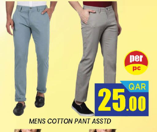 available at دوحة ستوب انح شوب هايبرماركت in قطر - الدوحة