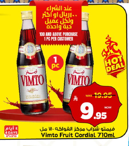 available at مارك & سيف in مملكة العربية السعودية, السعودية, سعودية - الرياض
