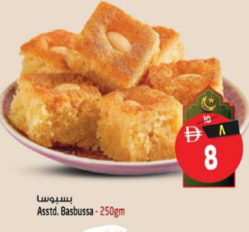 available at Safari Hypermarket in UAE - Sharjah / Ajman