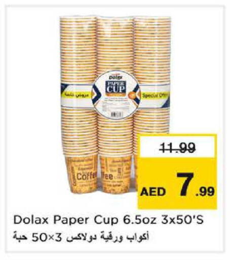 available at Nesto Hypermarket in UAE - Dubai
