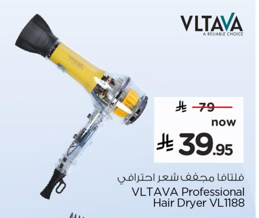 available at هايبر الوفاء in مملكة العربية السعودية, السعودية, سعودية - الخرج