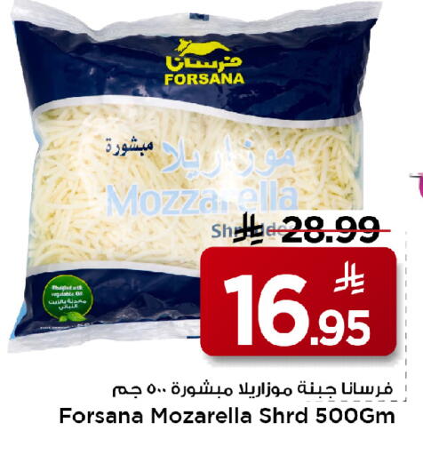 available at مارك & سيف in مملكة العربية السعودية, السعودية, سعودية - الخبر‎