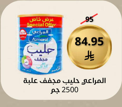 available at Saudi Market in KSA, Saudi Arabia, Saudi - Mecca