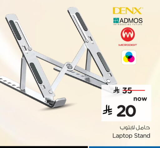 available at هايبر الوفاء in مملكة العربية السعودية, السعودية, سعودية - الخرج