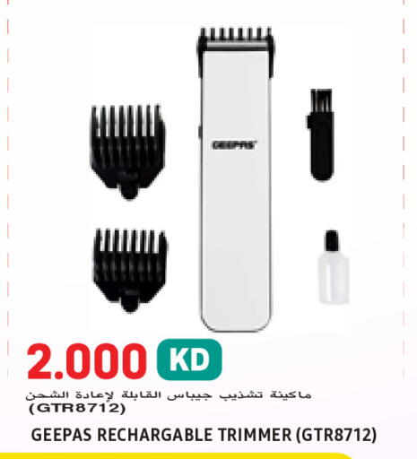 available at  سابساه هايبر ماركت in الكويت - محافظة الأحمدي