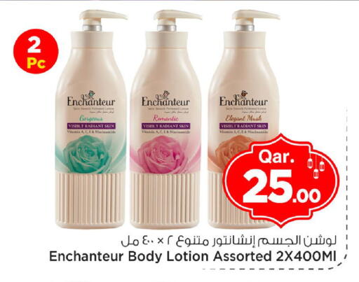 available at Mark & Save  in Qatar - Al Shamal
