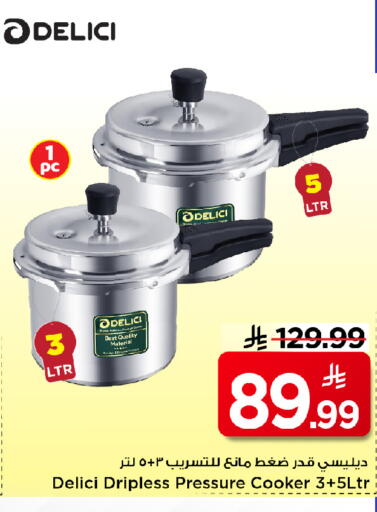 available at مارك & سيف in مملكة العربية السعودية, السعودية, سعودية - الرياض