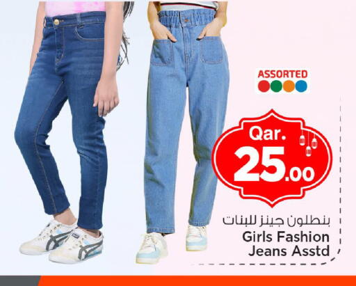 available at مارك & سيف in قطر - الشحانية