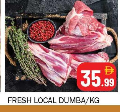 available at سوق المبارك هايبرماركت in الإمارات العربية المتحدة , الامارات - الشارقة / عجمان