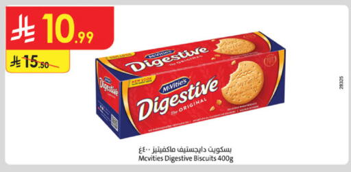 available at Danube in KSA, Saudi Arabia, Saudi - Ta'if