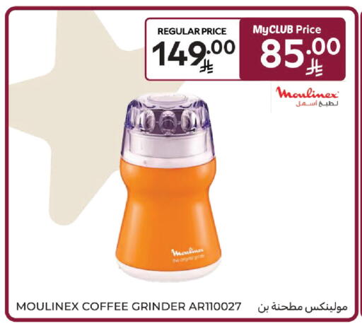 available at Carrefour in KSA, Saudi Arabia, Saudi - Sakaka
