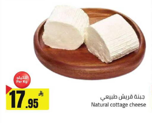 available at مخازن هايبرماركت in مملكة العربية السعودية, السعودية, سعودية - حفر الباطن