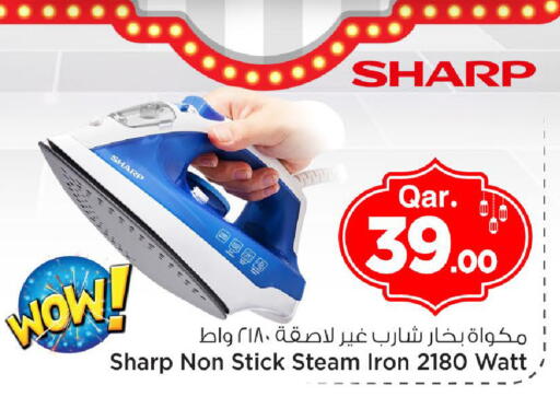 available at مارك & سيف in قطر - الدوحة