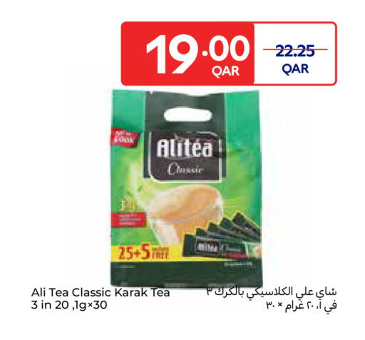 available at كارفور in قطر - أم صلال