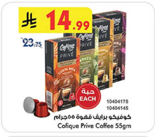 available at بن داود in مملكة العربية السعودية, السعودية, سعودية - خميس مشيط