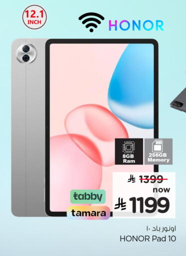 available at Hyper Al Wafa in KSA, Saudi Arabia, Saudi - Mecca