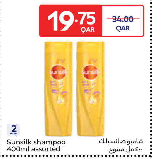 available at Carrefour in Qatar - Umm Salal