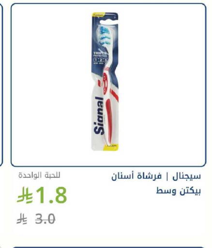 available at Ghaya pharmacy in KSA, Saudi Arabia, Saudi - Ta'if