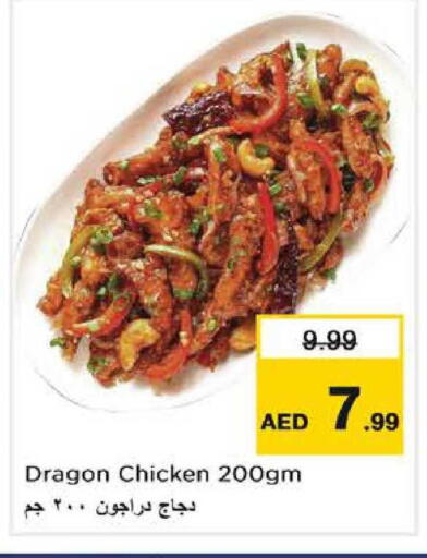 available at Nesto Hypermarket in UAE - Sharjah / Ajman