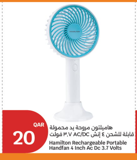 available at سيتي هايبرماركت in قطر - الضعاين