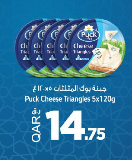 available at مارك & سيف in قطر - الوكرة